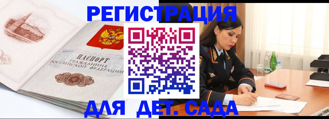 форма 3 в Гусеве